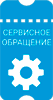 Создание онлайн-сообщения за минуту